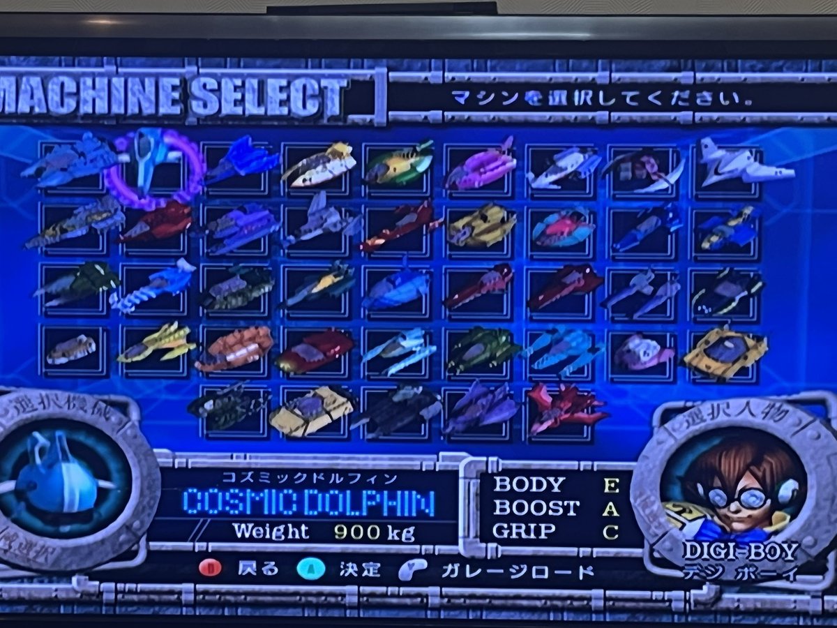toyo_flyingV's tweet photo. 隠しコマンドありがとう！

15年越しに、
唯一クリア出来なかった
ジョディを救え！

コズミックドルフィンを解放できた！ https://t.co/cSdlHS7uKN