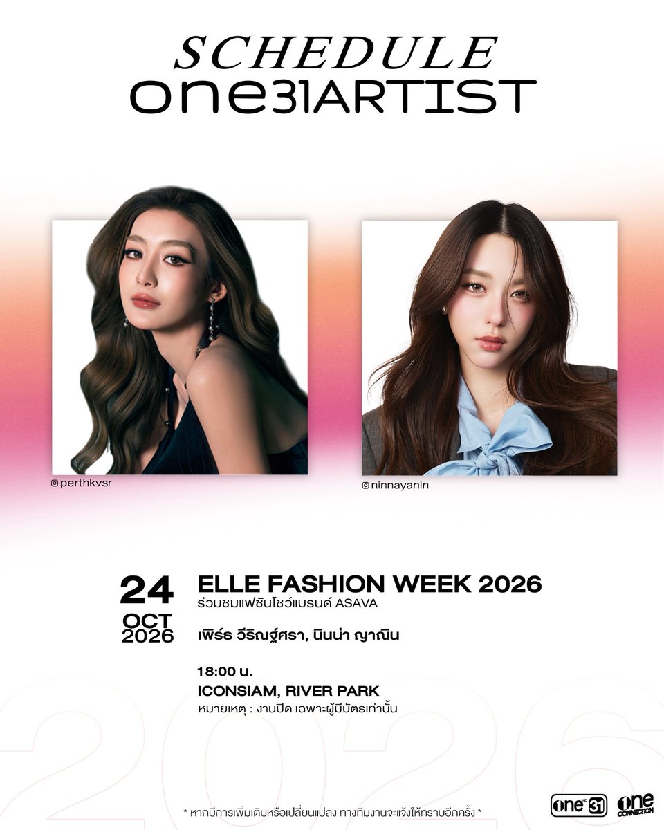 Oneconnection31's tweet photo. [ #ONE31SCHEDULE ] 

📍อัปเดตตารางงานศิลปิน เดือนตุลาคม 
หากมีการเปลี่ยนแปลง จะแจ้งให้ทราบอีกครั้ง 

#ช่องวัน31 https://t.co/bzgwyyv3Ti