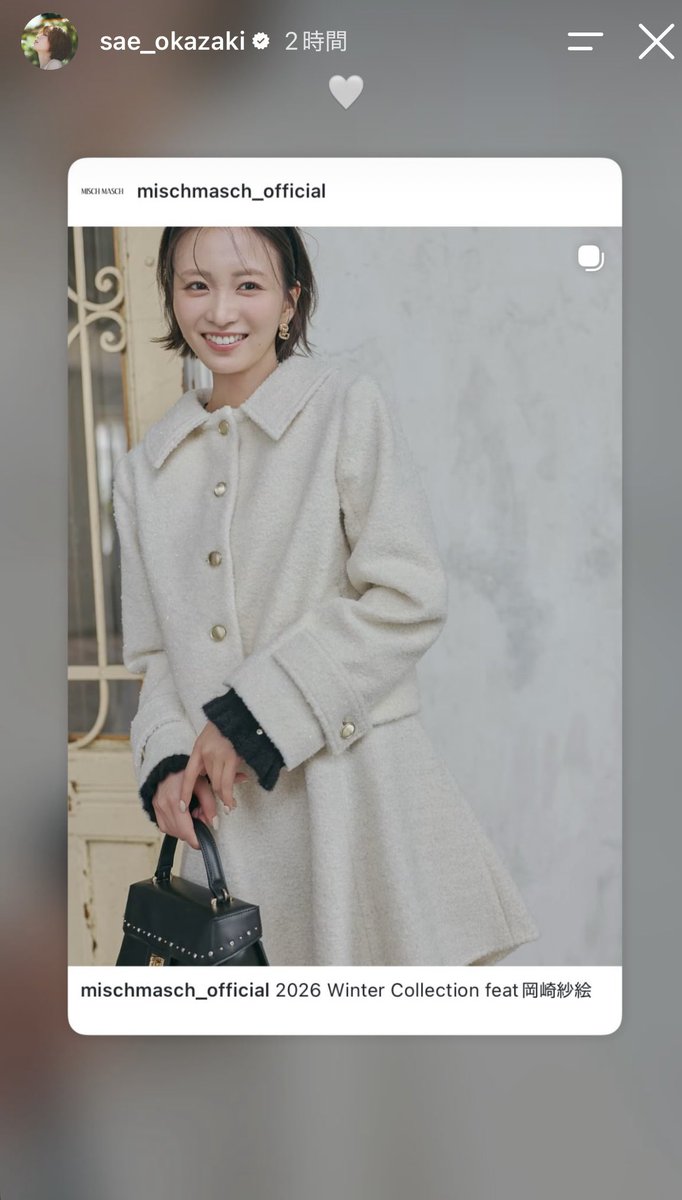 du9jas8's tweet photo. sae_okazaki instagram stories
https://t.co/Fl3orgjg2Q

mischmasch_official instagram
https://t.co/pifsLJRt7Z
2026 Winter Collection feat岡崎紗絵 
https://t.co/ac76JU3yGW

#mischmasch #ミッシュマッシュ #大人フェミニン #autumnfashion
#岡崎紗絵
#kiDnapGAME
#キッドナップゲーム
#坂口健太郎
#土ドラ告白