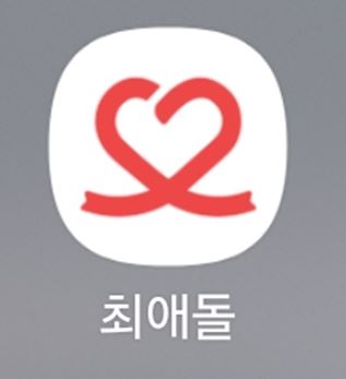 ARMY_BADA's tweet photo. 📢 골든디스크 인기상 투표 대비 사전 준비 안내

최애돌 상단 배너를 통해 골든디스크어워즈 12월 인기상 투표 관련 진행 소식이 확인되었습니다
상세 내용 발표 전이지만, 하트를 활용한 투표가 진행될 가능성이 있으므로 지금부터 계정과 하트를 미리 준비해 주세요! 🔥

📌 지금부터 준비할 5가지
✔️ 최애돌 앱 가입 및 기존 계정 점검
✔️ 방탄 투표 독려팀과 친구 맺기
✔️ 친구 300명 채우기
✔️ 에버하트 모으기
✔️ 최애 그룹 ‘방탄소년단’ 설정

💜 에버하트 미리 모으기
▪️ 인기상 투표 시작 전까지 에버하트 사용은 자제하고 모아두세요

👥 친구 300명 채우기
▪️ 최애돌 친구는 최대 300명까지 등록할 수 있습니다
▪️ 친구 수를 최대한 채워 서로 하트를 주고받으세요

✅ 친구 추가 방법
① 본인 친구코드를 공유해 맞친구 맺기
② ‘방탄소년단’ 검색
③ 방탄소년단 투표 이력이 있는 계정을 확인하고 친구 신청하기

💖 3️⃣ 하트 모으는 방법
▪️ 매일 출석체크 및 광고 시청
▪️ 게시글·콘텐츠 활동으로 랜덤 하트 받기
▪️ 미션 참여 및 무료 하트 충전
▪️ 친구들과 하트 주고받기

※ 앱에서 제공하는 하트 획득 방법을 수시로 확인해 주세요

🔥 상세한 투표 방법은 추후 방탄 투표 독려팀 @Army_vote_0613의 가이드를 확인해 주세요

12월 인기상 투표가 시작되는 즉시 참여할 수 있도록 지금부터 계정 점검, 친구 추가, 에버하트 적립을 시작해 주세요! 💜🔥