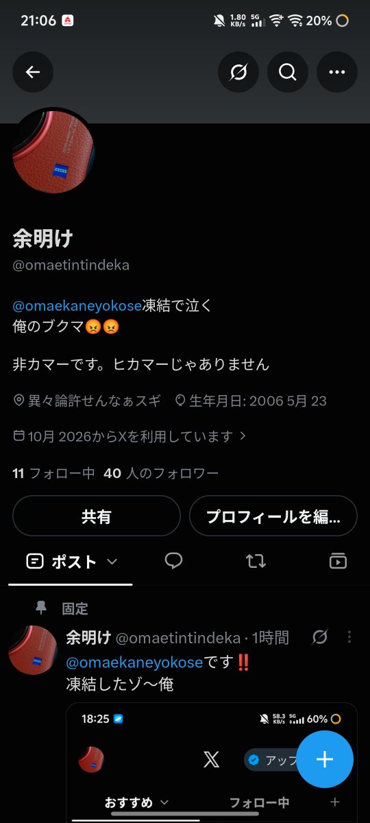 omaetintindeka's tweet photo. 40行ったなぁ、そうに決まってる https://t.co/F2VbF9K1n4