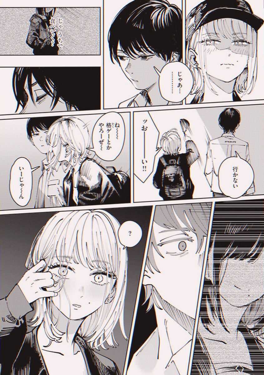 babydarkhorse's tweet photo. 恋愛が怖すぎる女が、これ……

(1/6) https://t.co/QP3seuX9GY