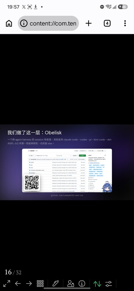 QuantumTransf's tweet photo. Hey @badlogicgames , curious what you think of Obelisk!

I agree with your take that we don't need a memory system when we use coding agent for something. But agents still need access to their history. https://t.co/GsiIX06sem
