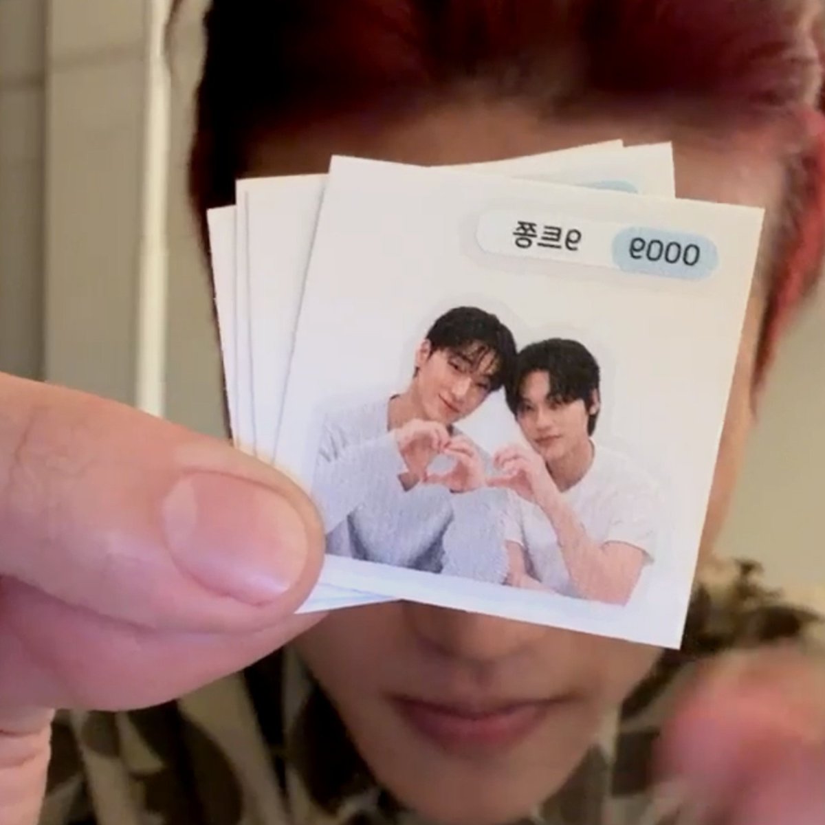 lemmonnamu's tweet photo. WOOYOUNG showing 9트쫑 stickers https://t.co/Yc3ne6MmfH