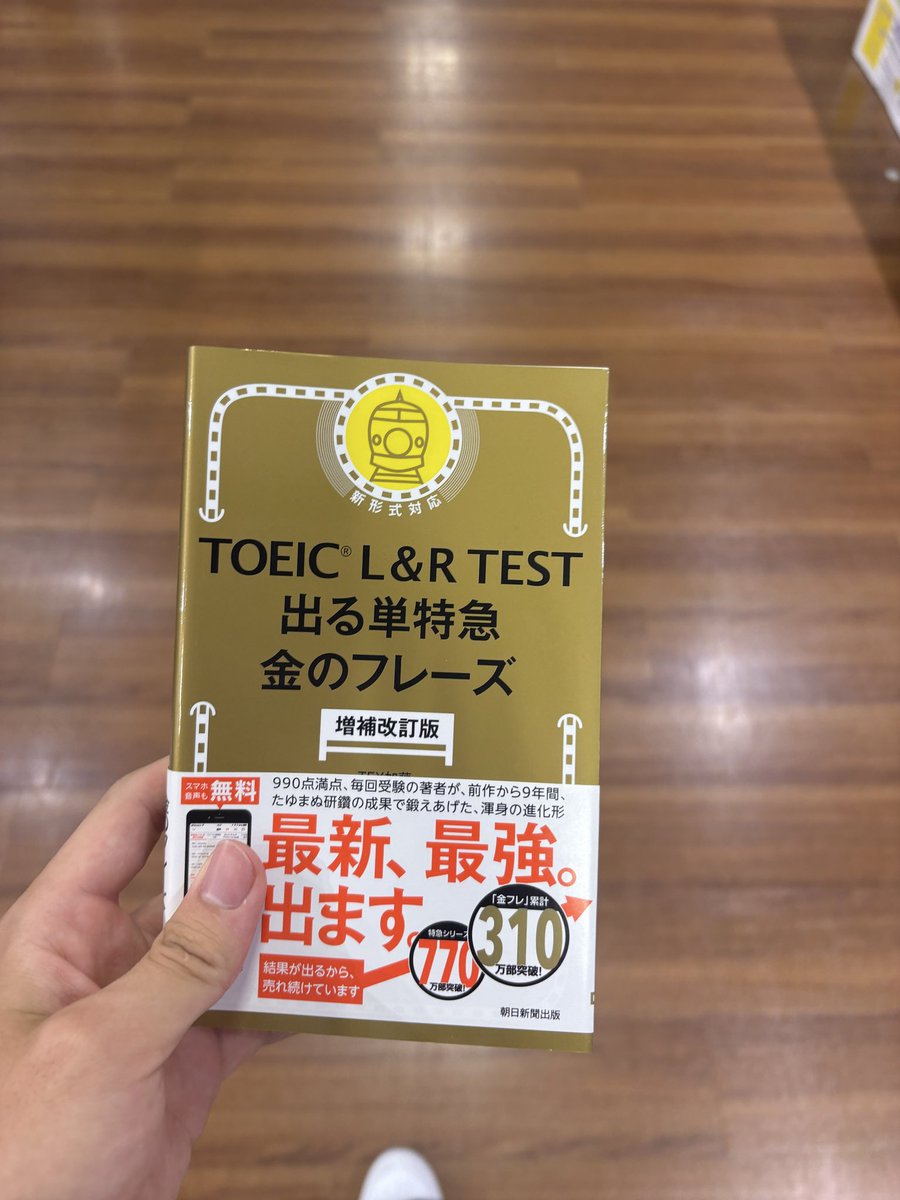 fc8baso8's tweet photo. 買っちゃった https://t.co/oW7J80O7Hb