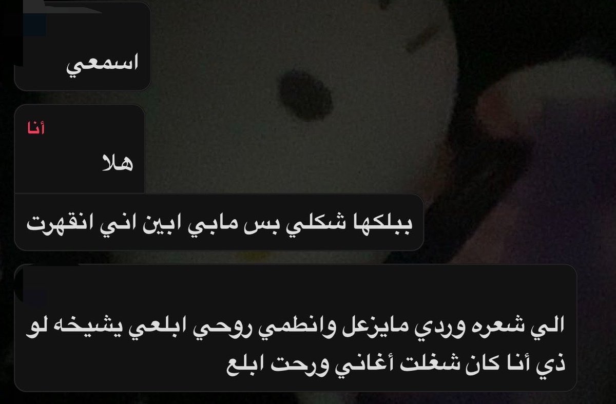7blri tweet picture
