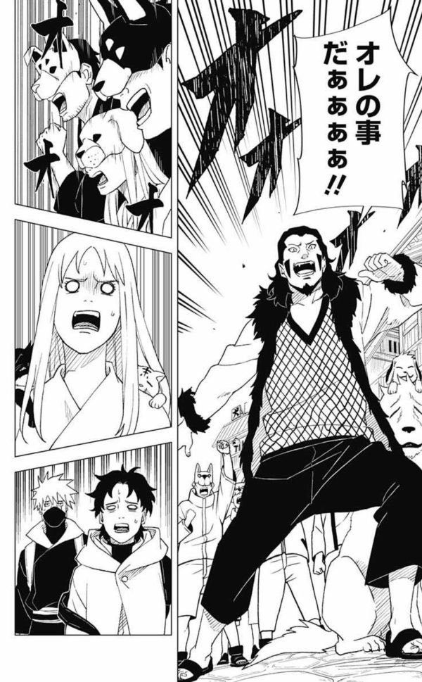 manga1printing's tweet photo. キバは、本編後の方が活躍してる。
警備隊にブリーダー、マナー違反の取り締まりに犬用品の販売。そして、嫁もかわいい。 https://t.co/zCcMjHJdtL