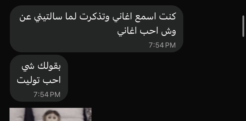 lir1ut's tweet photo. عندي علاقه ببنت كلاسي اتوقع تصنف على انها مثاليه
تصحيني عشان احضر نفسي
تمدح البيرسنق
نتكلم عن اهتمامتنا فجاه
اي ياشيخ ذي السلاسه الي ابيها بعلاقاتي https://t.co/ggvaqyILsh