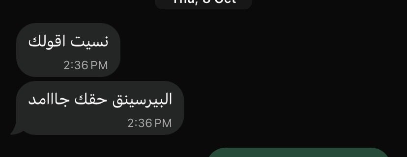 lir1ut's tweet photo. عندي علاقه ببنت كلاسي اتوقع تصنف على انها مثاليه
تصحيني عشان احضر نفسي
تمدح البيرسنق
نتكلم عن اهتمامتنا فجاه
اي ياشيخ ذي السلاسه الي ابيها بعلاقاتي https://t.co/ggvaqyILsh
