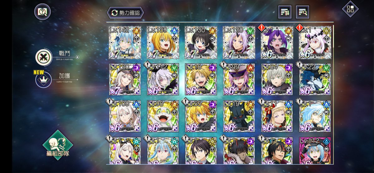 choco68189873's tweet photo. はじめから３ヶ月ぐらいですけど……どのキャラの育成に集中するのがわかりません😭
もし良かったらアドバイスが欲しいです！
（日本語そんなに上手じゃなくで申し訳ないです🥲）
#まおりゅう https://t.co/a0aCufOb38