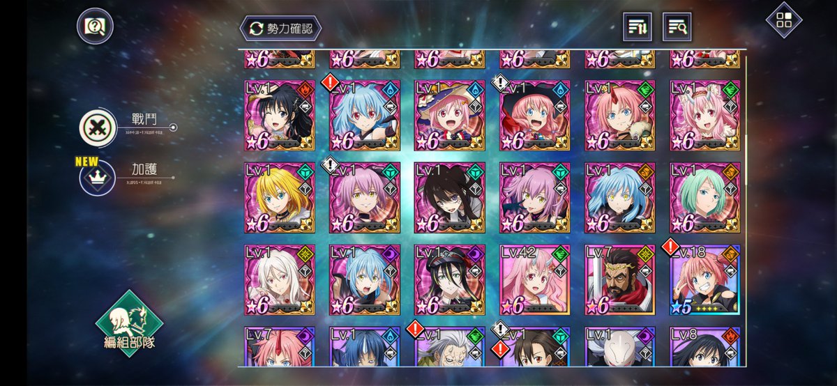 choco68189873's tweet photo. はじめから３ヶ月ぐらいですけど……どのキャラの育成に集中するのがわかりません😭
もし良かったらアドバイスが欲しいです！
（日本語そんなに上手じゃなくで申し訳ないです🥲）
#まおりゅう https://t.co/a0aCufOb38