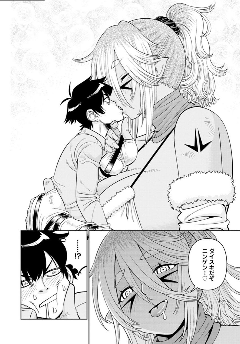 MamonoGang's tweet photo. Actually, you don't have to imagine, because Ms. Giant over here had that idea already. Probably the most French a kiss could be... Thanks for the perfect segue to post about it. https://t.co/yrRwRYQ2sj