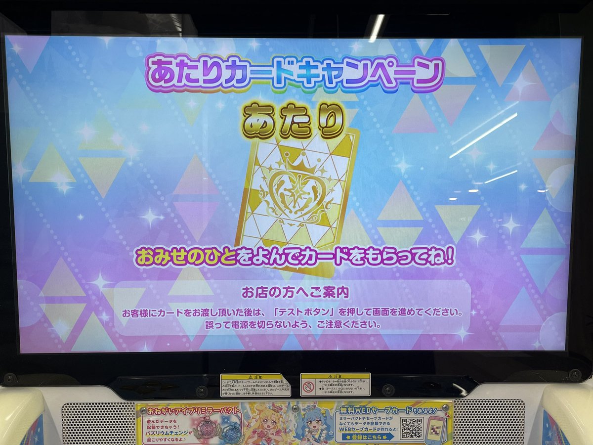 march_pota's tweet photo. アイプリ疲れた
KONAMI当たり2枚目欲しいような気もしたけど、追加金100円は知らなかった😂
無知だった。

ここはまだ46枚あるから大丈夫だよ。
(誰もおらん来ない3時間？)

あと100円100円だと
なかなか出てこないね。
まあ1枚あれば十分なのさ。 https://t.co/UD32ID8mpq