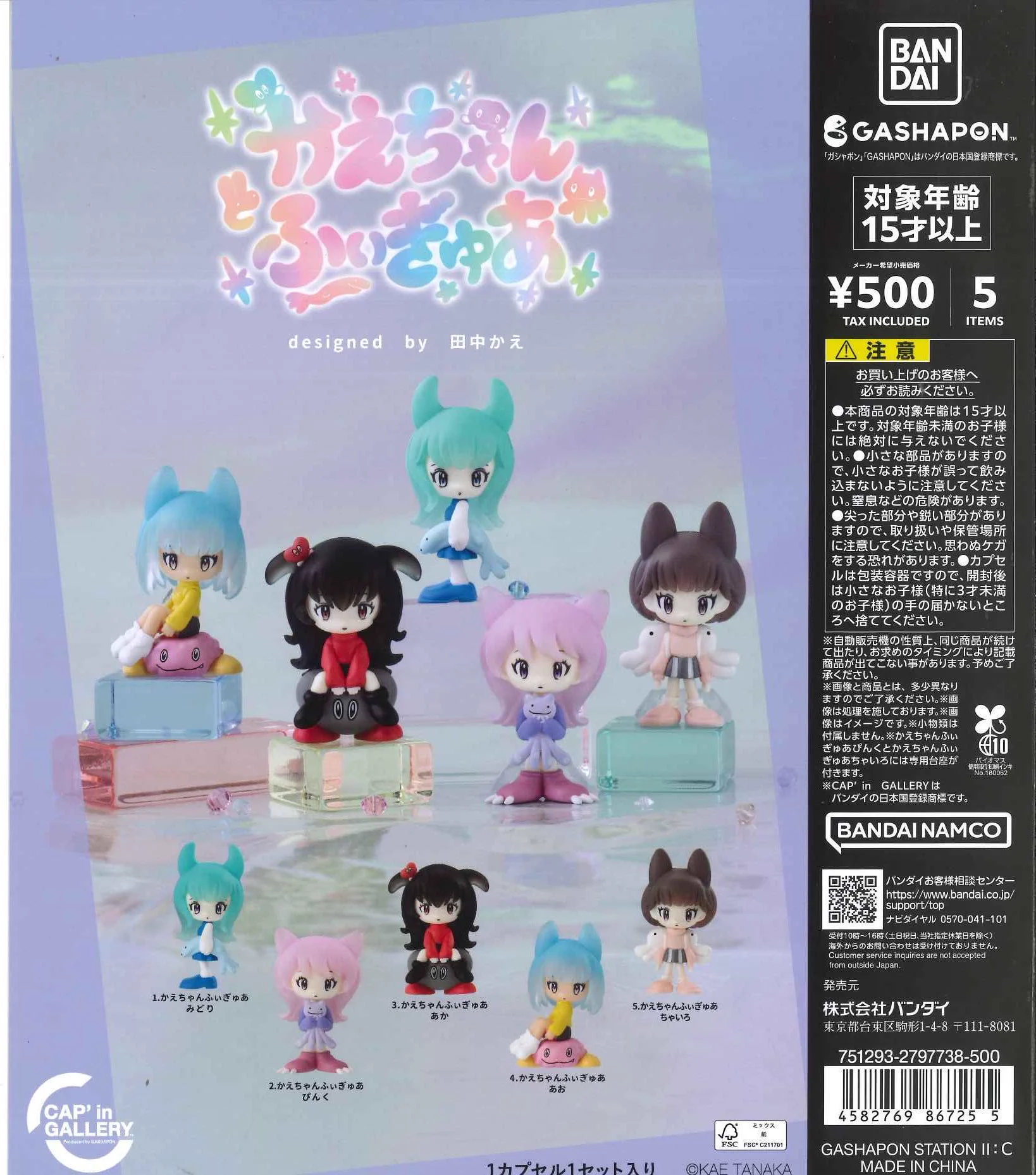 Cplaゆめタウン徳島店【公式】 on X: 