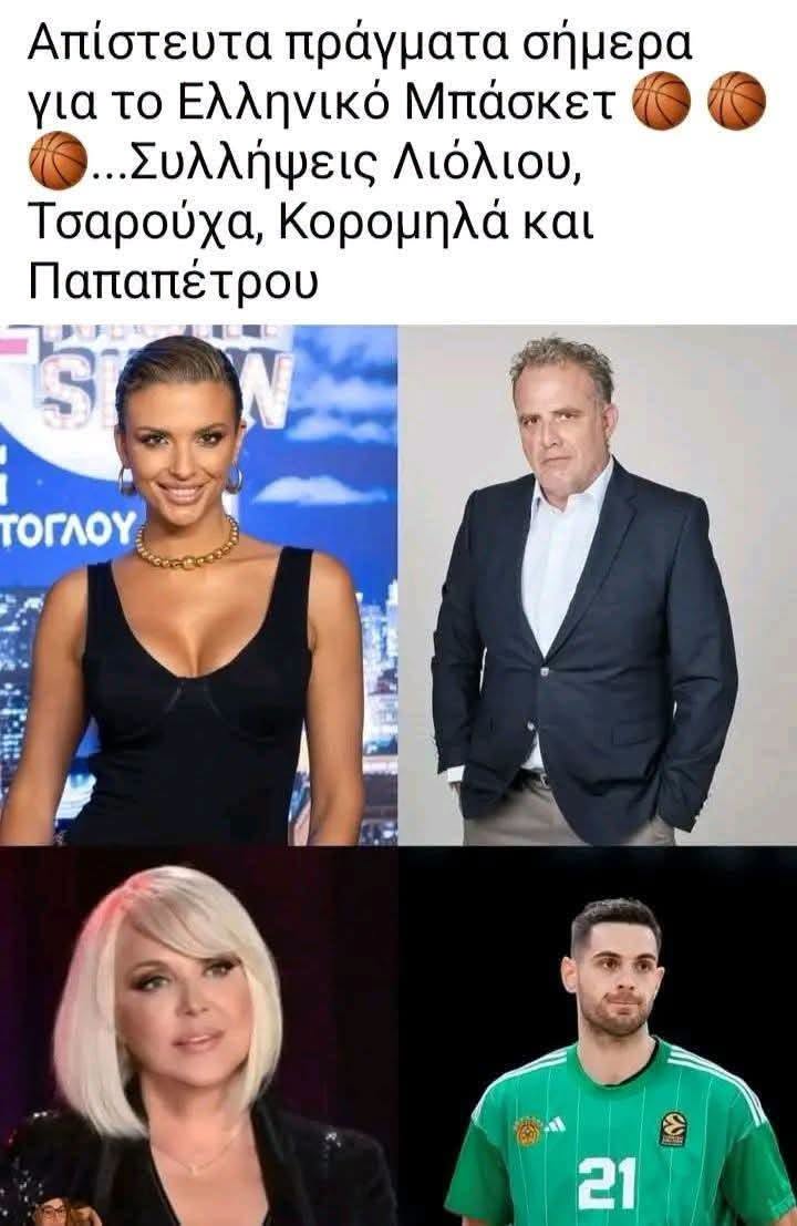 simoritis's tweet photo. 😅😅 https://t.co/pAVIDHRVEc