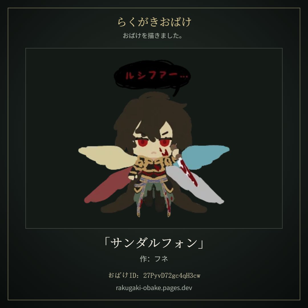 roior0703's tweet photo. あの……その……..................
おばけID：27PyvD72gc4qH3cw
https://t.co/ddfHNAShgO
#らくがきおばけ https://t.co/FszFMn3l20