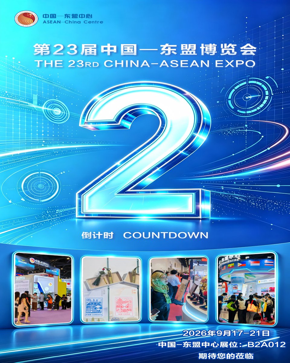 britez18's tweet photo. 2 days to go until the 23rd China-ASEAN Expo. Visit us at Booth B2A012, Hall B2, Nanning International Convention and Exhibition Center. https://t.co/cZVnXQjypB
