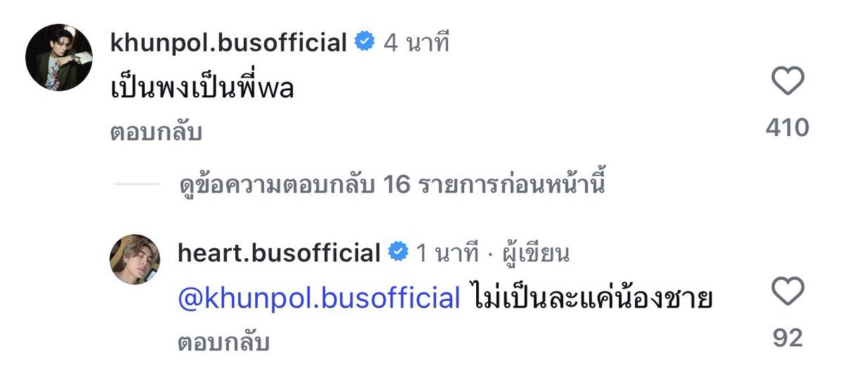 hellohellobus__'s tweet photo. กลัวพี่ปองตอบว่า มาเป็นแฟนพี่มา
🙊🙊🙊🙊🙊🙊🙊🙊🙊🙊🙊🙊🙊 https://t.co/xlXS5G3pyv