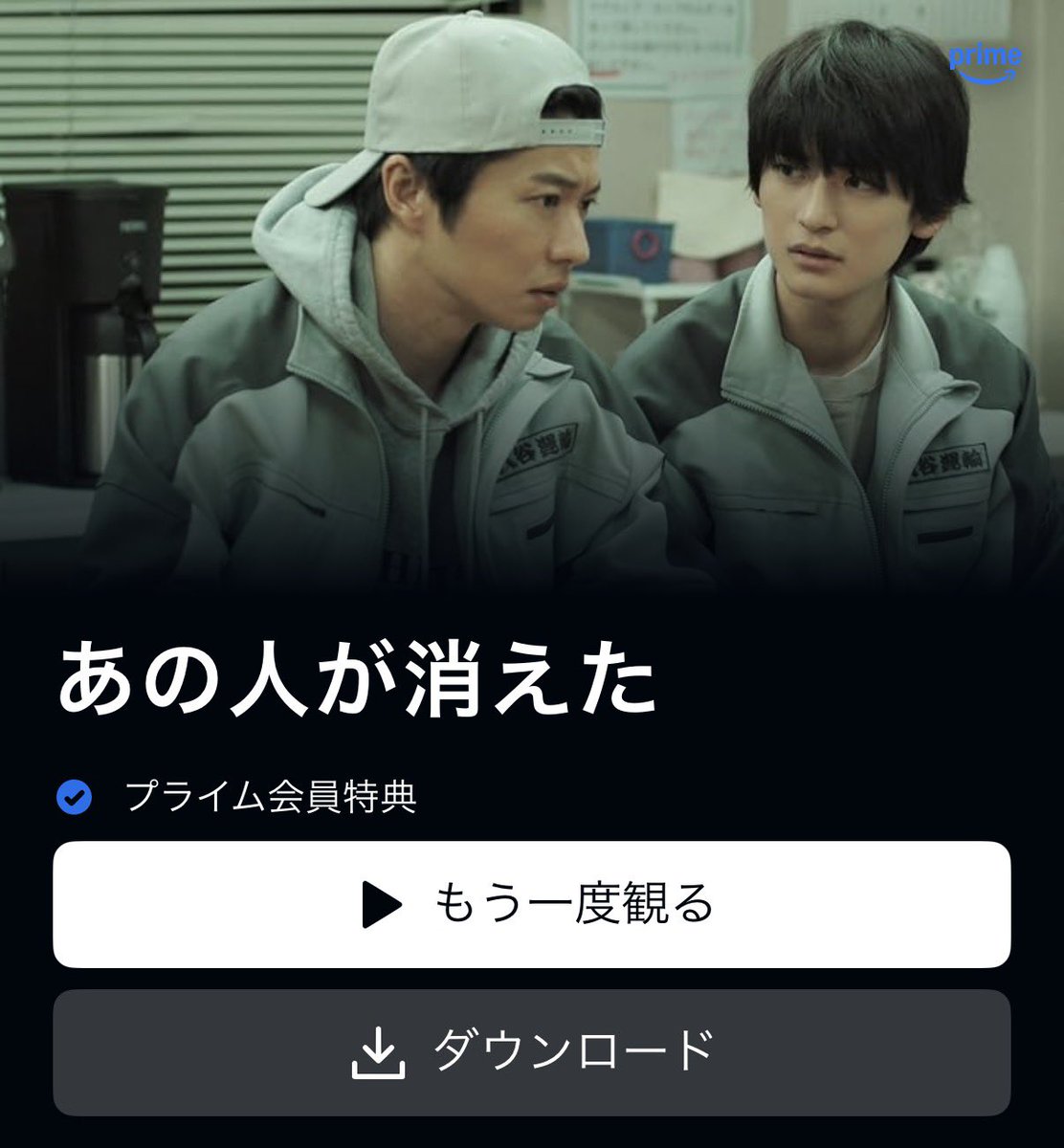 i_a_f7's tweet photo. なんか久しぶりに映画の投稿をしている気がする❕
ブルーロックの実写とウィキッドの後編も見たｮ❕❕❕ https://t.co/JbWatn7GOE