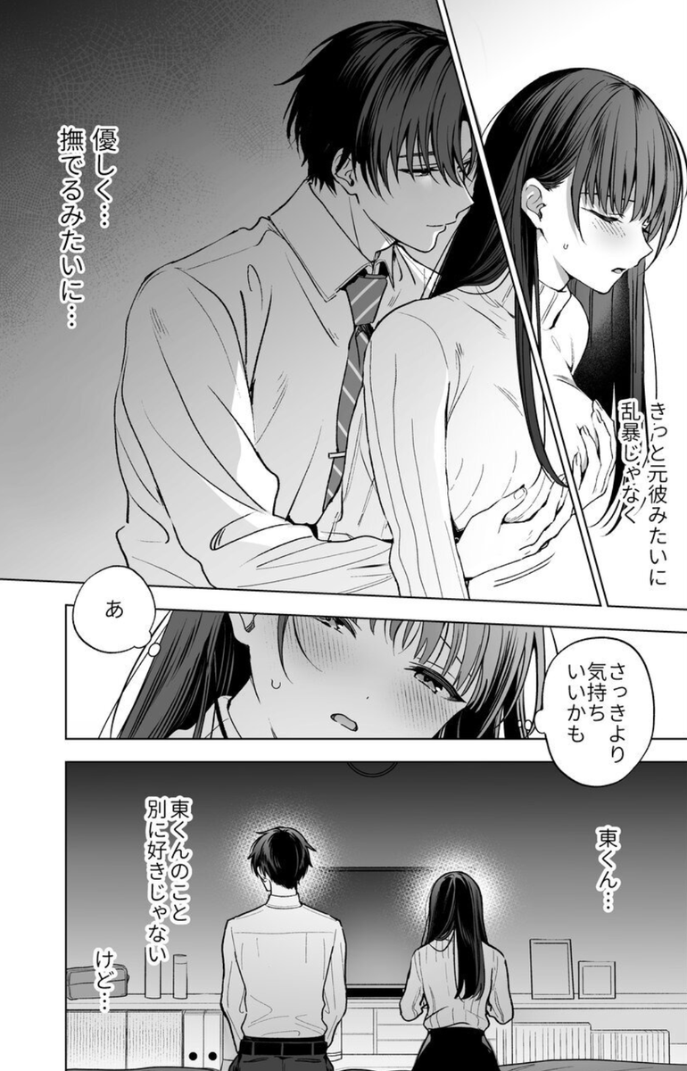 agemigo88_10969's tweet photo. 元カレよりも優しいセ◉クス https://t.co/25mAepMlxu