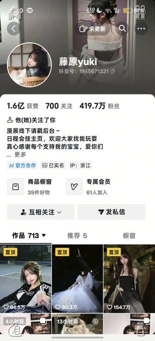 jargtt's tweet photo. 原来400万粉丝的大V也不是那么遥不可及啊。💆
#福利姬 #抖音 #免费看片 https://t.co/oxS80v8MTT
