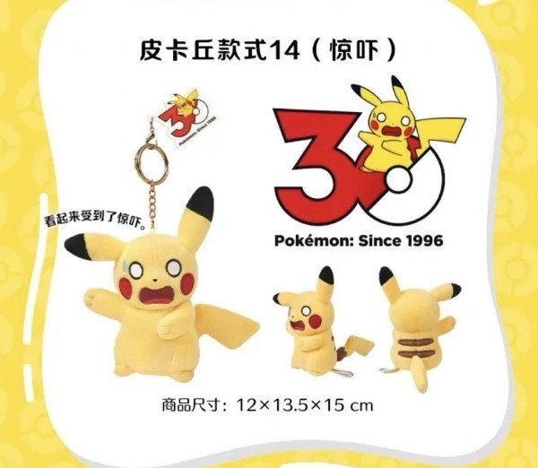 kamekichino61 tweet picture