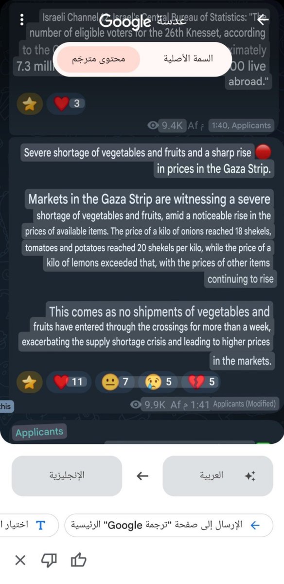 7FQLa7e5nwsccCZ's tweet photo. 🛑The situation in #Gaza worsens daily. Markets are running out of food and essential supplies, causing prices to skyrocket beyond imagination. 💔
We struggle to survive. Your support is our only lifeline. Please share &amp; donate:
👇https://t.co/O5xOpBJgx1 https://t.co/pedw1rknqO