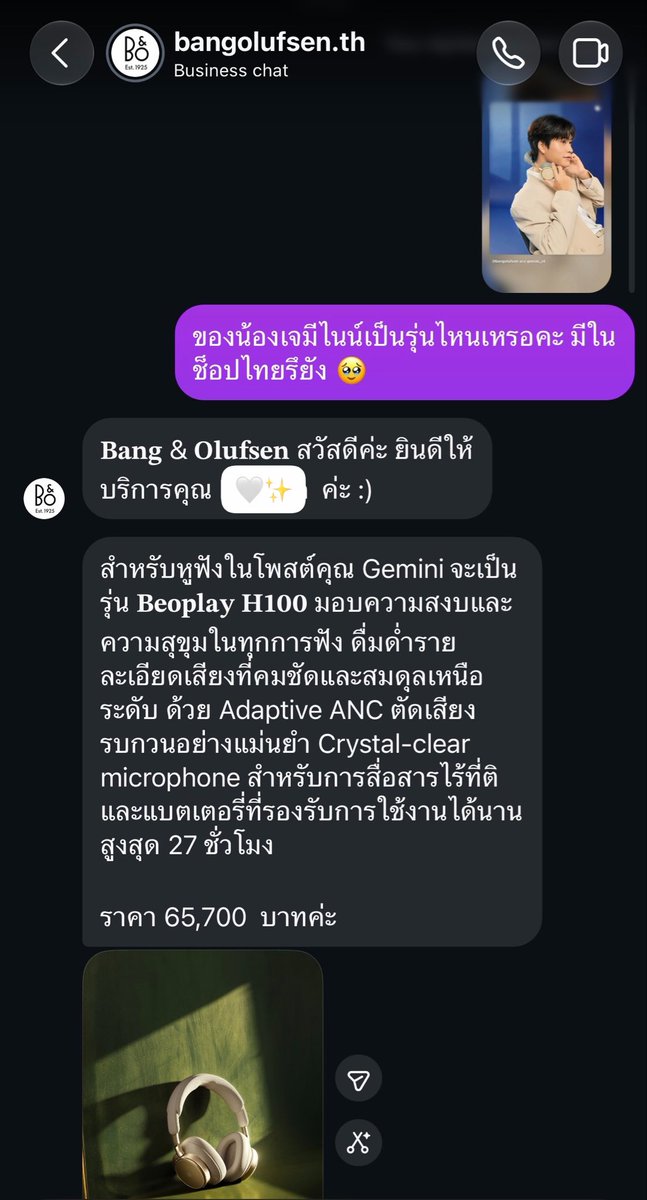 4thGemini_'s tweet photo. สามารถเข้าไปลอง test เสียงหรือขอคำปรึกษา คำแนะนำกับทาง B&O Advisor ได้ที่ Bang & Olufsen Flagship Store ที่ Central Embassy ชั้น 4 นะคะ 

เราคิดว่า walk in ได้เลย แต่ถ้าอยากให้ชัวร์ สามารถนัดวัน-เวลากับทางแอดมินได้ค่ะ 

GEMINI FRIEND OF BO
#GeminiXBangOlufsen
#BangOlufsen @BangOlufsen 
#Gemini_NT #เจมีไนน์ @gemini_ti