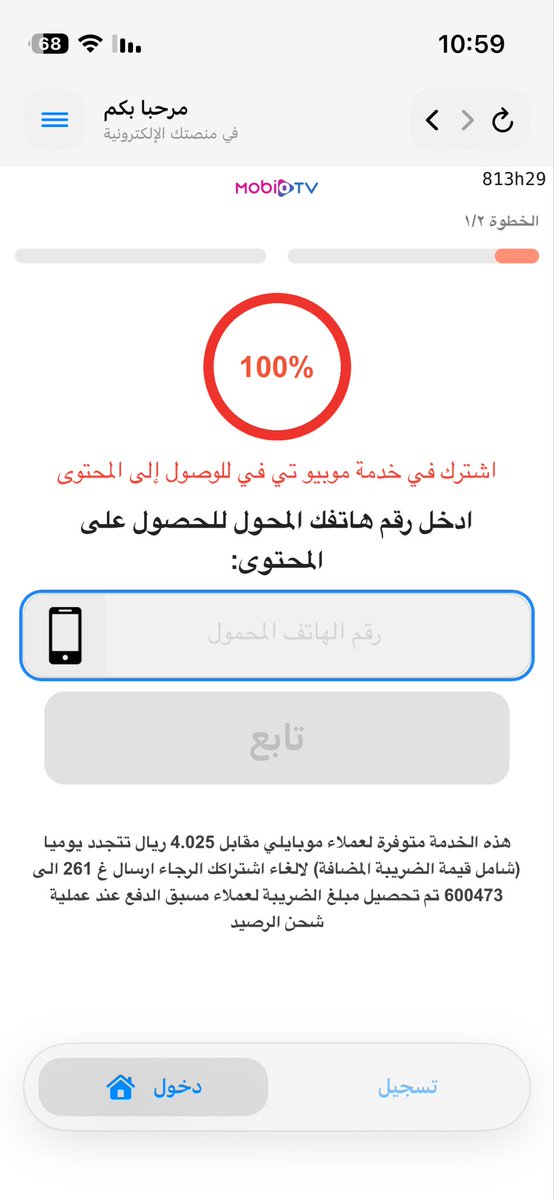 Eagle4501's tweet photo. @QiwaCares @inmk8il3 ماهذا ياقوى ؟؟؟؟؟؟ https://t.co/CYthq4ZGOI
