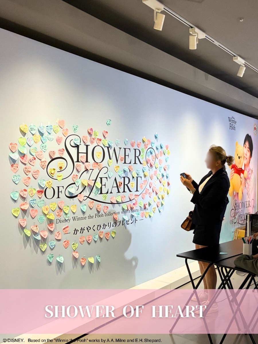 NTVService's tweet photo. 「SHOWER OF HEART - かがやくひかりのプレゼント-」

会場には「SHOWER OF HEART」限定のメッセージボードを設置しております
ハートの付箋にプーさんや羽生さんへのメッセージを書いてプレゼントとしてお届けください

※混雑時は譲り合ってのご利用をお願いいたします。
#シャワハー https://t.co/PZNqnHSzgQ