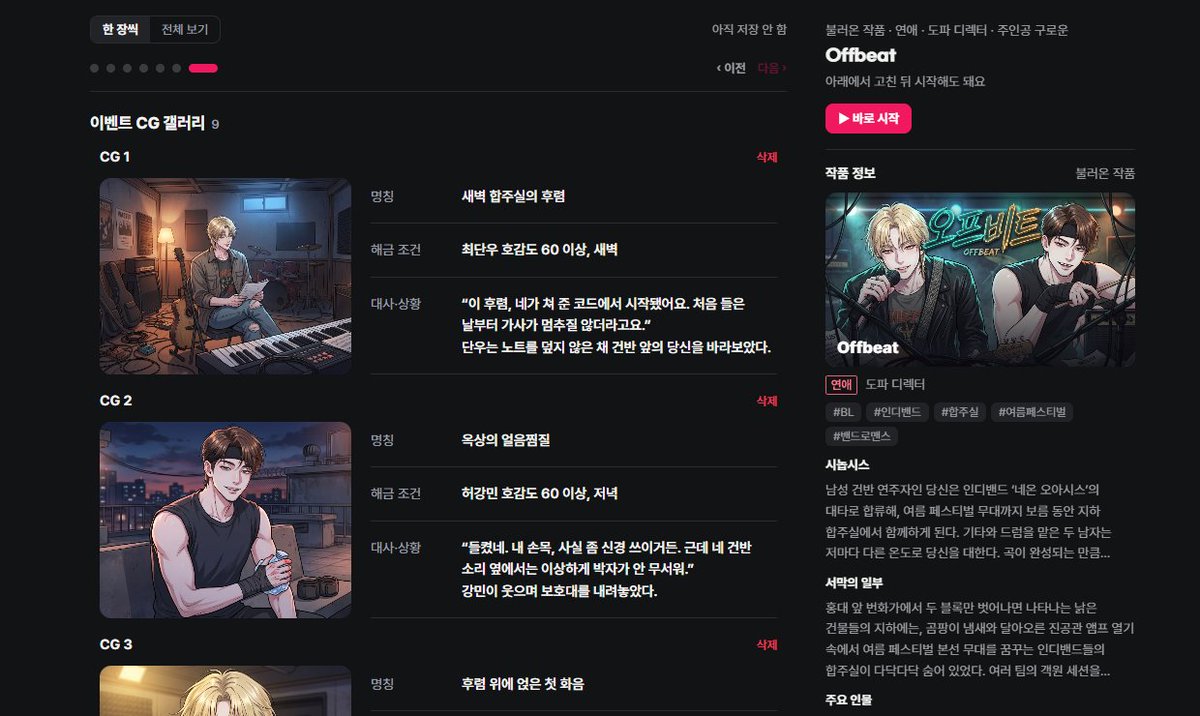 DOPA_studio tweet picture