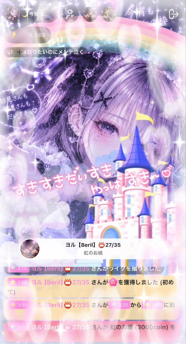 _Luca_moonlight's tweet photo. 🤍🫧 昨日の夜と、今日のおひる~💭
スクショとれてないのとかあってごめんねぇ🥲💦 ここに載ってる以外のみんなも、いつも来てくれるみんなもいつもありがとうだよ〜𐔌ᵔ ܸ>⩊<︎︎ ͡ 𐦯💕
B帯確定で嬉しすぎ🎶✨ 
毎日配信続けられてるのはみんなのおかげ🎈𓏲𝄢 https://t.co/0ouFcUVQot