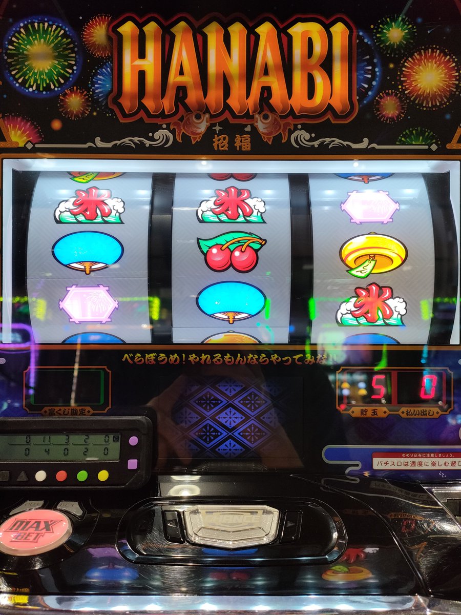 bokokachi072's tweet photo. 投資322枚
回収984枚

勝ち逃げしちゃった(*ﾉω・*)ﾃﾍ
今日のリーチ目はお昼の味噌ラーメンくらい濃厚で大満足！

①ドンちゃんが取りこぼしから守りまくってくれた
②鰤子って名前の女の子がいたら父親は私です
③遅れ逆押し！
撮影中枠上のドンちゃんと同じ表情でした🤤
④ぼちぼちいきましょ😊 https://t.co/FwjXk9X8BD