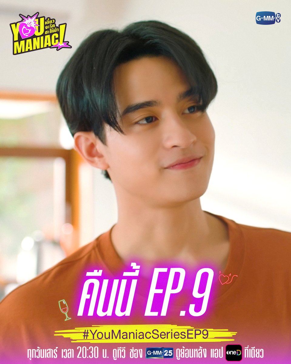 GMMTV tweet picture