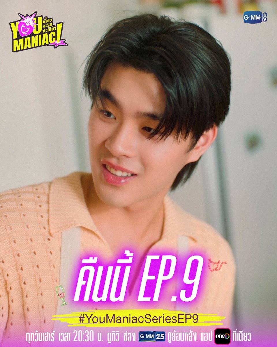 GMMTV tweet picture