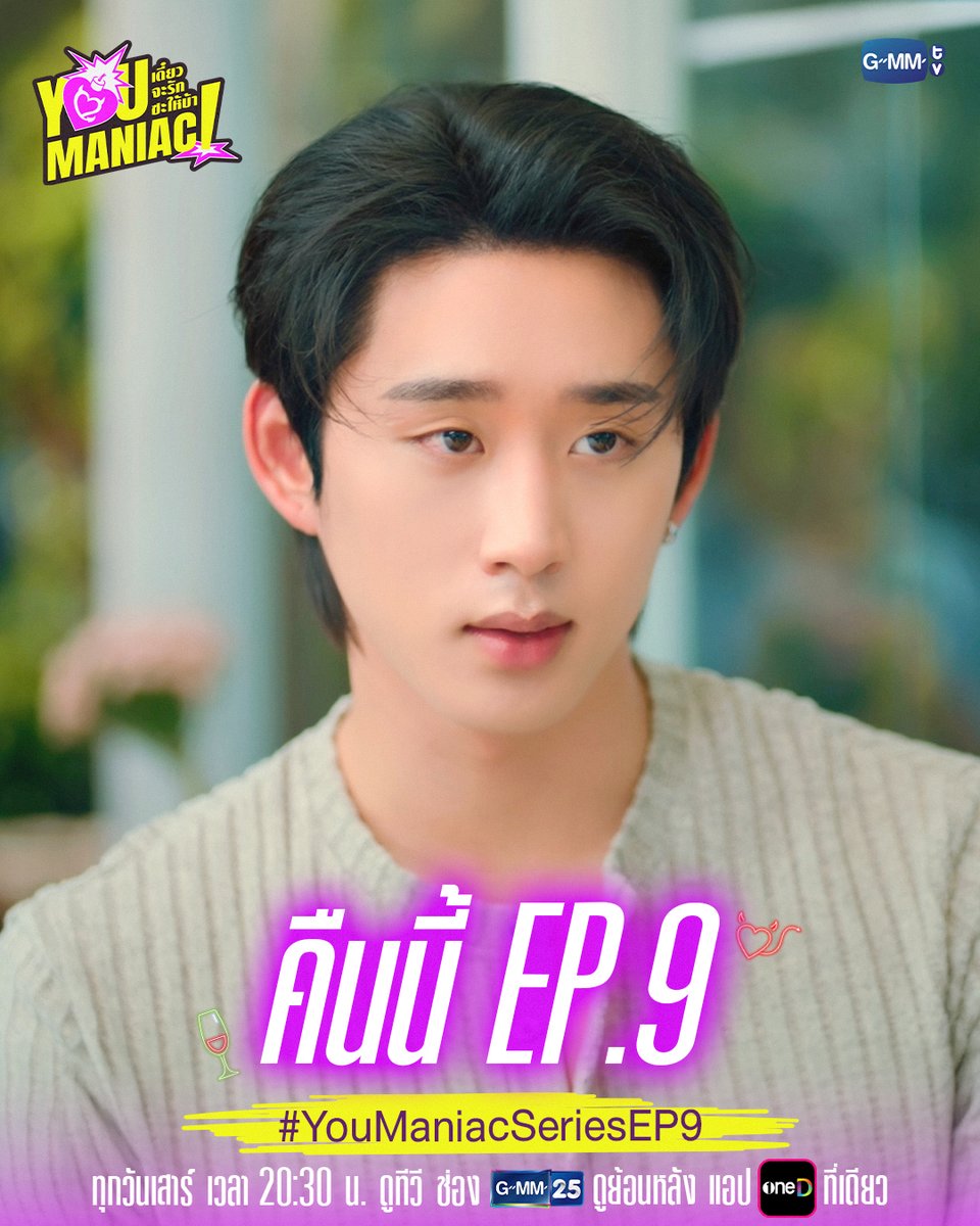 GMMTV tweet picture
