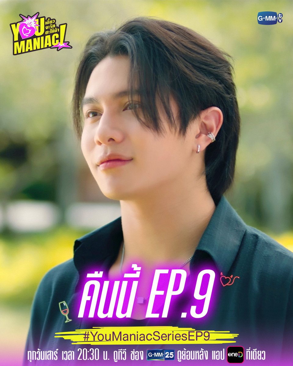 GMMTV tweet picture