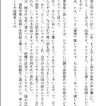 Photo by 矢樹純@『刑事総務課は眠らない』7/24発売 (@yagi_jun)