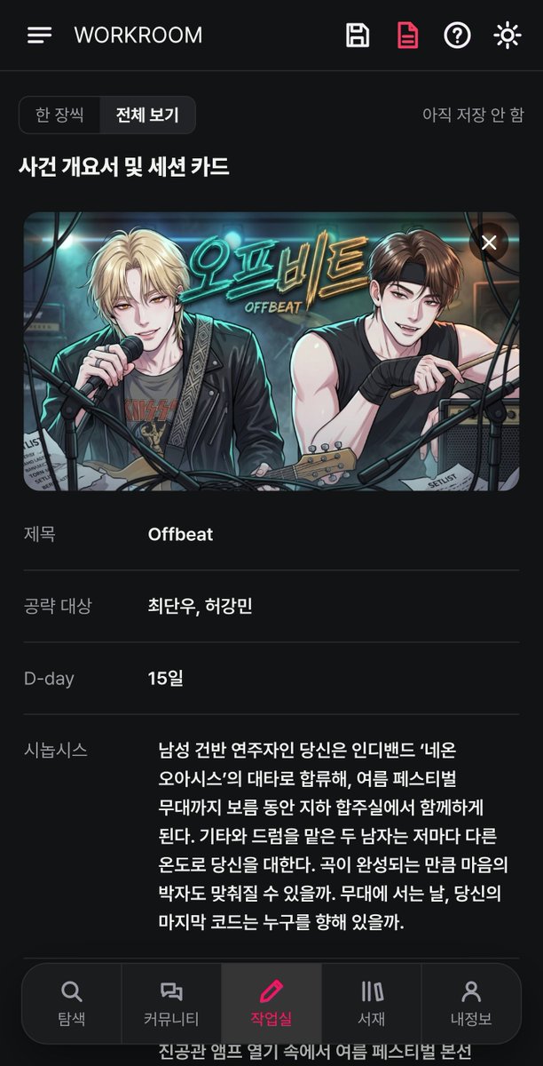 DOPA_studio tweet picture