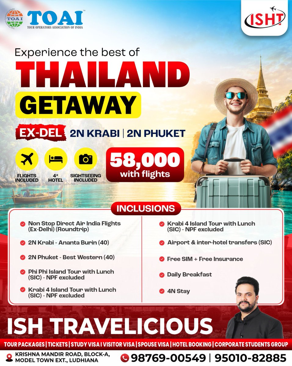 eyolett's tweet photo. Experience the best of Thailand with Krabi and Phuket’s beaches, islands, culture, and unforgettable adventures. 2N Krabi + 2N Phuket
Flights, 4-star stays, sightseeing, island tours with lunch, SIM and insurance included. Packages from ₹58, 000 https://t.co/UboFVFEm8G