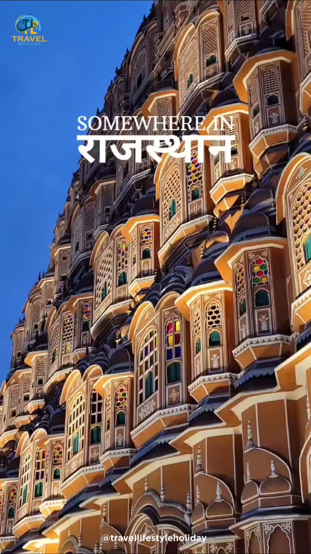 ToniEliane's tweet photo. Comment "Rajashthan" for details. Diwali Special Rajasthan Tour
Jaipur, Bikaner, Jaisalmer, Jodhpur, Udaipur, Pushkar
8 Nights / 9 Days
₹34, 000 only
Departure: 15 November 2026
Ex-Nagpur / Mumbai

Royal cities, golden sands, unforgettable memories. https://t.co/bfD26zDb8d