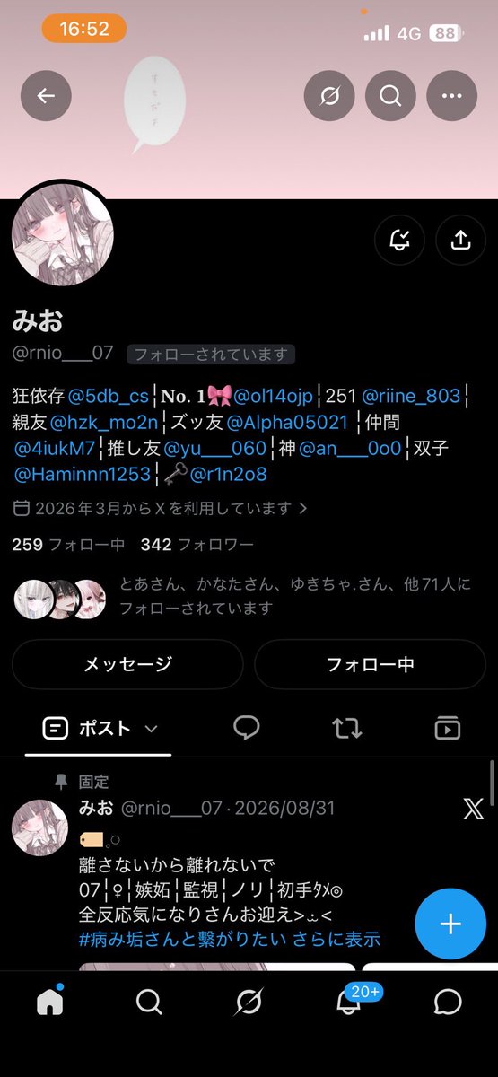 hzk_mo2n's tweet photo. こいつに金貸したら逃げられました〜❕
約3万貸してたんだけどね
いつ返せるか聞いたらブロられた^^

#拡散希望 https://t.co/hgTKkSENq1