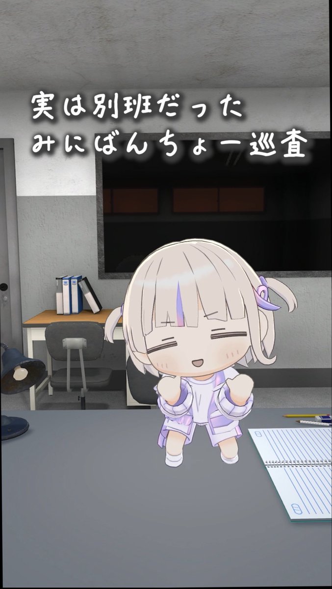 todoroki_hajime's tweet photo. 【shorts投稿】

実は別班だったみにばんちょー巡査

https://t.co/ZRh4Dwg7fR https://t.co/mlqQMUbGKl