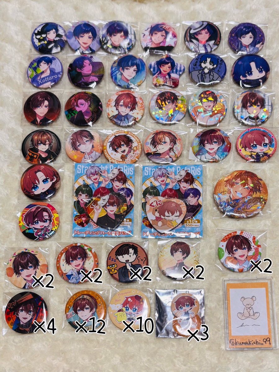 kumakichi____99's tweet photo. 【譲渡・交換】すたぽら缶バッチ

【譲】画像1～3枚目
【求】買取(要相談)＞固定

郵送のみ
お取引が難しい場合反応(♡)のみ

画像を編集しご希望のお品物に印をつけ、金額明記してリプお願いします。

#すたぽらグッズ交換 
#すたぽらグッズ買取
#すたぽらグッズ売買 https://t.co/LMBx6kIwWy