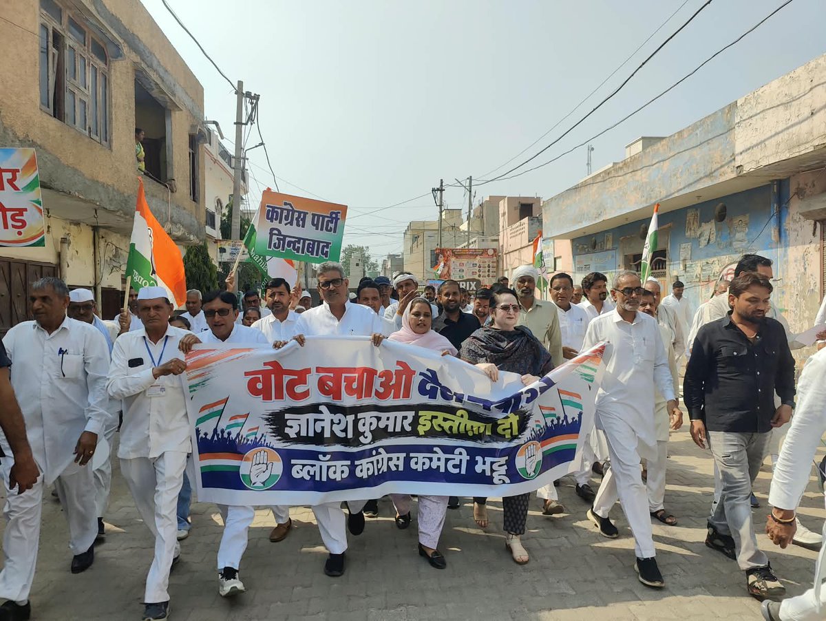 SudhaHpmc's tweet photo. 📍 भट्टू कलां, फतेहाबाद

आज भट्टू कलां, जिला फतेहाबाद में ‘वोट बचाओ, देश बचाओ’ जन आंदोलन के तहत आयोजित पैदल मार्च में शामिल होकर सभा को संबोधित किया। इस दौरान मुख्य चुनाव आयुक्त ज्ञानेश कुमार का पुतला फूंककर मतदाता अधिकारों की रक्षा और लोकतंत्र की मजबूती की मांग उठाई।

इस अवसर पर फतेहाबाद से विधायक श्री बलवान सिंह दौलतपुरिया जी, फतेहाबाद जिला कांग्रेस अध्यक्ष श्री अरविंद शर्मा जी, भट्टू कलां ब्लॉक अध्यक्ष श्री सजिन्दर बेनीवाल जी सहित जिले के सम्मानित पदाधिकारी, कांग्रेस कार्यकर्ता और जागरूक नागरिक बड़ी संख्या में उपस्थित रहे।

कार्यक्रम में लोकतांत्रिक मूल्यों की रक्षा, मताधिकार के प्रति जागरूकता और संगठन को जमीनी स्तर पर मजबूत बनाने का संकल्प लिया गया। सभी कार्यकर्ताओं ने एकजुट होकर इस जन आंदोलन को आगे बढ़ाने का संकल्प दोहराया।

वोट का अधिकार, लोकतंत्र का आधार है। इसकी रक्षा के लिए हमारा संघर्ष जारी रहेगा।

@INCIndia @INCHaryana 

#VoteBachaoDeshBachao #SaveDemocracy #HaryanaCongress #Fatehabad #SudhaBhardwaj