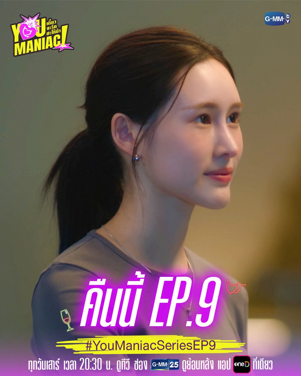 GMMTV tweet picture