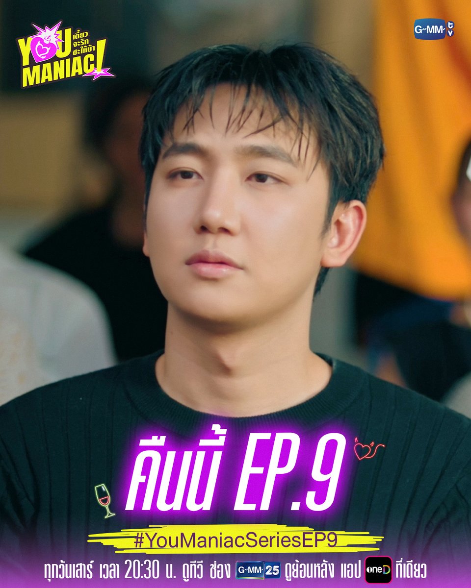 GMMTV tweet picture