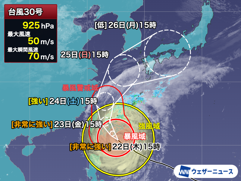 wni_jp's tweet photo. 【台風���報】
22日(木)15時現在、大型で非常に強い台風30号は沖縄の南を北上しています。先島諸島には暴風警報が発表され、海はすでに大荒れです。明日は暴風や大雨、高波等に厳重に警戒してください。 
西日本や東日本も影響を受ける可能性があり、今後の情報に要注意です。
https://t.co/uLRe4CALBy https://t.co/7rpleABKd0