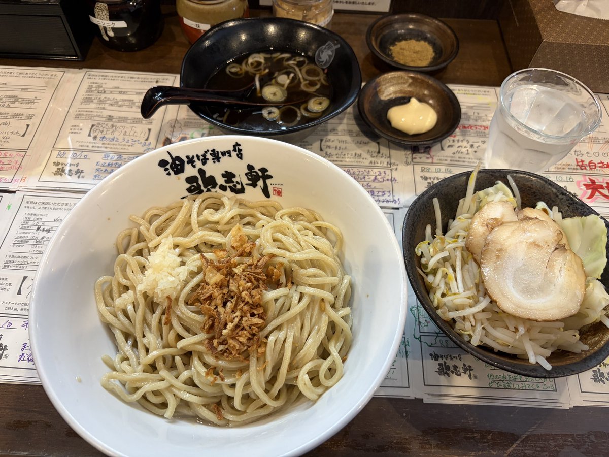 masagame4's tweet photo. 本日のファインモーション

油そば

この系は喰えない(;´ρ`)

一緒に行った子は凄く美味しそうに食べてたけど
自分にはこの系は受け付けなかった
普通のラーメンが食べたい。 https://t.co/Rva4csaaWC