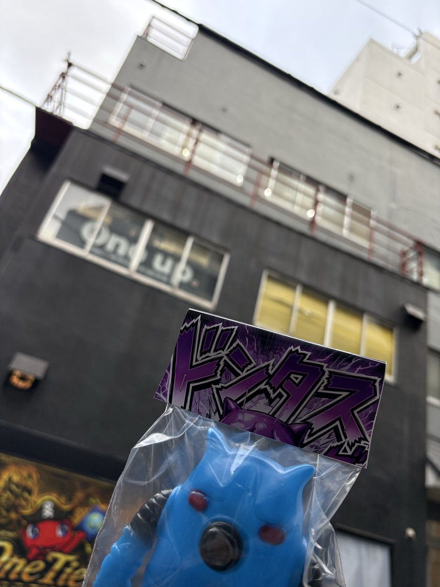 wacko1221ks's tweet photo. ドンスリー、お迎えすることができました🐻‍❄️😭

#暗黒エンターテイメン�� 
#oneuptoy https://t.co/pUvSZubH6M